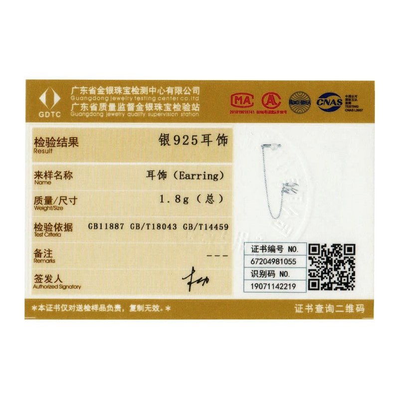 Swallow Shape Drop Earrings (1pcs)